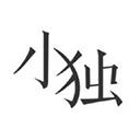 国产免费观看高清电视剧手机版