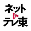 风车极速版