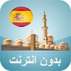 国产免费观看高清电视剧官方版